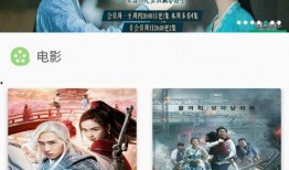 在线v高清在线观看,v高清在线观看，尽享极致视听体验