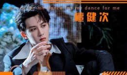 娱乐圈爆料客檀健次,娱乐圈爆料客背后的神秘面纱