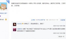 蘑菇视频爆料网,揭秘网络热点背后的真相