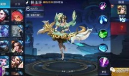 王者神谕爆料杨玉环视频,揭秘杨玉环神秘面纱，视频爆料引热议