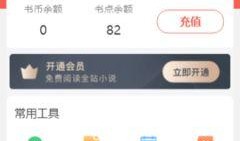 甜瓜最新版本爆料下载