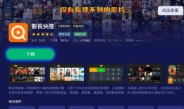 岳掌门直播爆料视频