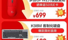 新季节物品最新爆料,探寻未知力量的神秘面纱