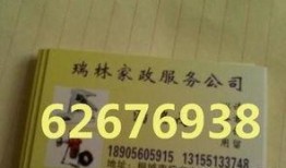 黄山同城最新爆料消息,揭秘黄山同城热点事件！